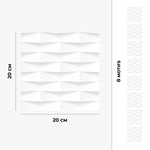 Carreau adhésif Vinyl Way : 8 carreaux adhésifs 20x20cm Pali / Abstrait - effet 3D / blanc / pour douche, murs, sol, cuisine, salle de bain… - n°3